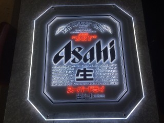 Vintage Asahi Beer light sign